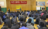 “희망버스, 나쁜 일자리 추방 국민운동으로”