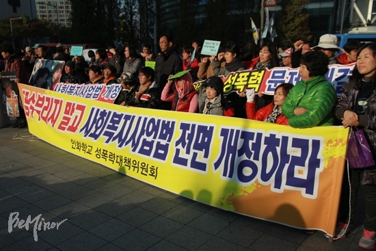 도가니 우석법인 해체… 산하시설, 지자체가 직접 운영