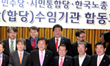 “혁신과통합, 민주당에 흡수됐나요?”