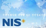“국정원장 김정일 열차 발언, 매파들의 계획적 준동”