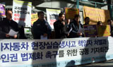 “기아차 사고 실습생, 백혈병 걸린 현장서 일해”