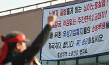 복수노조의 치밀한 시나리오, 결국 민주노조 죽이기!