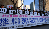 보수단체, “김정일 사망 환영한다”…야당, 조의표명