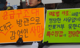 에이즈 30년, 우리 사회 감염인 인권은 언제쯤
