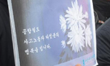 박태준 그리고 철도 비정규직 노동자들