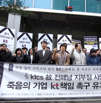 [사회진보연대의 주간지 사회화와 노동] 올레 KT, 노동자에게는 ‘나갈래,’ ‘죽을래’