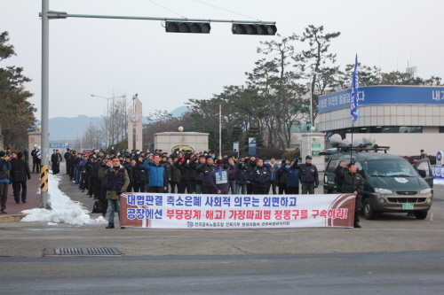 현대차 비정규직, 2012 정규직화 쟁취 투쟁 돌입