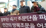 “김정일 위원장 조문 위해 북녘땅 밟았다”