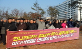 미디어렙 합의안 연내 입법, “2보 전진을 위한 1보 후퇴”