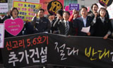 울진 원전사고, “심각한 상태로 빠질 수 있다”