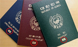 전자여권 92만명 정보유출, 삼성SDS 협력업체로 알려져