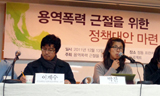 [노조파괴, 그림자 정부] “용역폭력 근절, 구조적 원인 해결 필요”