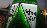 함박눈도 녹인 희망텐트촌 \’와락 크리스마스\’