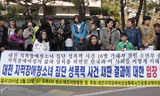 법원, 지적장애여중생 가해자들 결국 \’면죄부\’