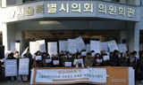 성소수자 인권, 대한민국의 이중성