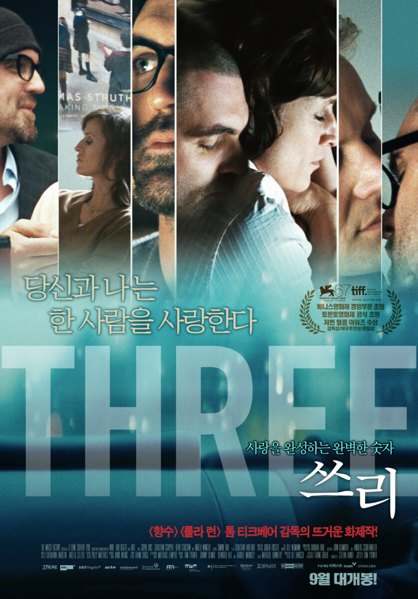 [액트] [ACT! 77호] 홀릭이 추천하는 올해의 독립영화