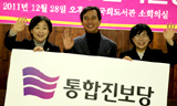 심상정, “배타적지지 반대, 고민할 수 있는 주제”