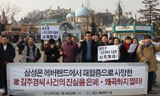 삼성 패혈증 사망사건, “삼성이 산재 왜곡, 은폐하고 있어”