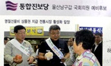 김진숙을 외부세력이라던 이경훈, 진보후보 출마 논란