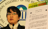 정부 KTX 민영화 또 여론조작…“국토부 완전히 정신 나가”