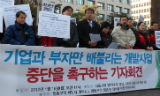 [끝나지 않은 용산참사] 용산참사 3년, 박원순 시장에 보내는 명동세입자들의 편지