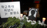 “죽음의 학교를 넘어, 인권의 학교로”