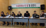 조중동 방송, 한 달을 말하다