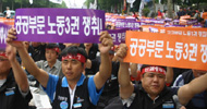‘공공부문 무기계약직’ 세부지침…‘고용안정’ 헛구호