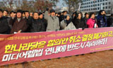 언론연대 “미디어렙법, 미흡하지만 반드시 처리해야”