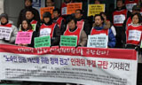 \”노숙인 손길 뿌리친 인권위, 참담하다\”