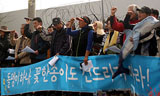 청와대 수석 해군기지 강행 발언, 강정마을회 반발