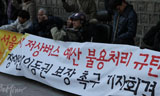 서울시 2차 대중교통계획안, 박원순 공약 안지켜