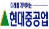 현대중공업 노동자, 산재 은폐 회사 고발