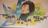군산 성매매 집결지 화재참사 10주기 추모행사 열려