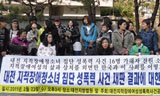 장애여중생 집단성폭행사건 면죄부, 앞으로 어떻게?