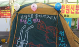 쌍용차 정리해고 노동자, 그 죽음을 기억한다는 것은