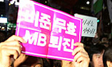 “김진표, 민주당과 정체성 맞다”