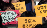 교육공공성 실현 위한 \’교육혁명공동행동\’ 출범