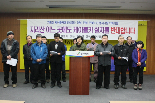 국립공원 케이블카 설치, \”경제효과 없이 생태계만 파괴\”