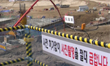 낙동강 보 또 붕괴조짐…“달성보 세굴현상 심각”