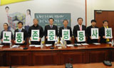 한국노총-민주당, 노동 복지 공동 공약 발표