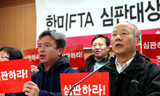 “민주당 FTA X맨 7명 총선 심판하겠다”
