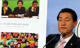 FTA 추진 정당 밀어주고, 진보정당은 밀어내나