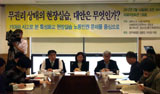 ‘실습생’ 착취…구사대 동원·성폭력·장시간 노동 시달려