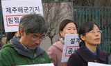 총리실, 우근민 제주지사 참석한 해군기지 비공개회의 열어