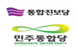 울산 민주당-통합진보당 야권연대 갈등