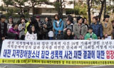 \”법원, 장애여중생 집단성폭행 가해자 봐주기로 일관\”