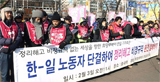희망뚜벅이, 일본노동자 동참 \’비정규직철폐\’촉구