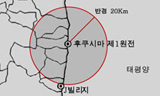 방사능 공포 악순환… 희생자는 말이 없다