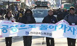 [희망뚜벅이] ‘자살놀이’ 아이들, 그리고 쌍용차 21번째 죽음